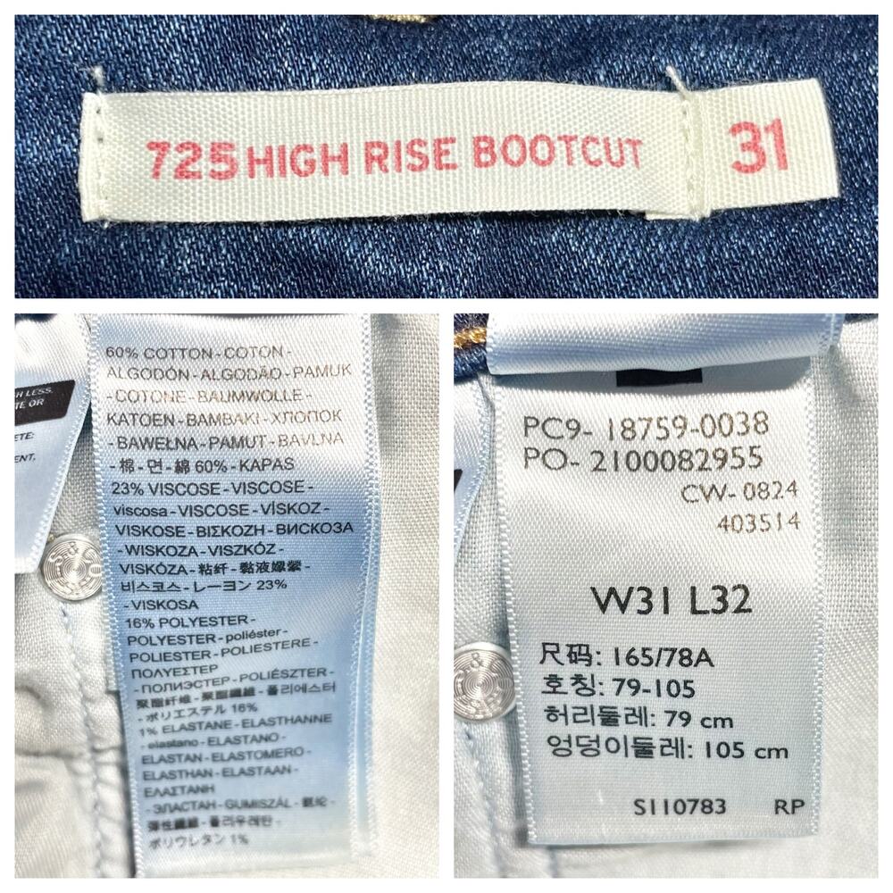 LEVI'S 725 High Rise Boot Cut Stretch Denim Jeans Medium-Dark Wash Size 31 - Picture 6 of 8